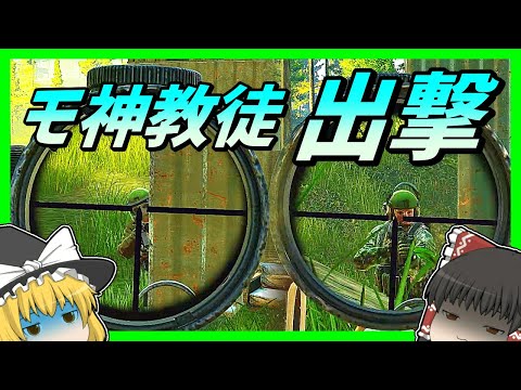 Eft 58 激安モシンカスタムで異教徒を撃て タルコフゆっくり実況 タルコフ Eft Escape From Tarkov実況動画youtuber応援ブログ