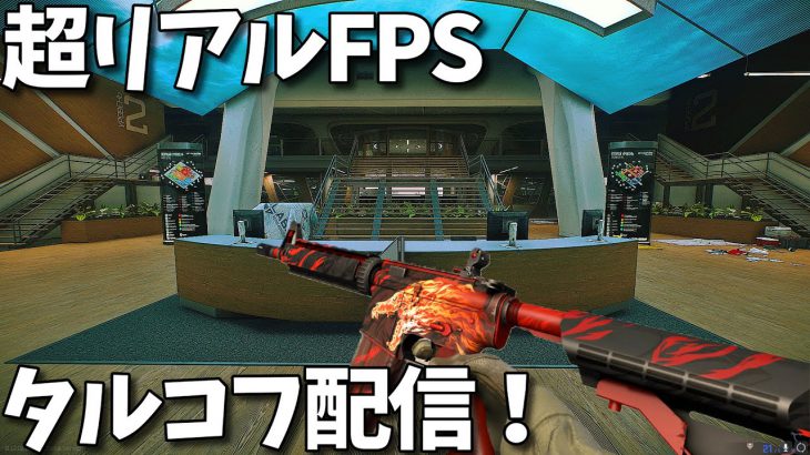 8 8 タルコフ Hyperratの新設定試す 手元 タルコフ Eft Escape From Tarkov実況動画youtuber応援ブログ