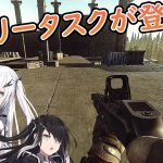 Eft デイリータスクの追加とragmanイベントの話 Escapefromtarkov タルコフ Coefont タルコフ Eft Escape From Tarkov実況動画youtuber応援ブログ