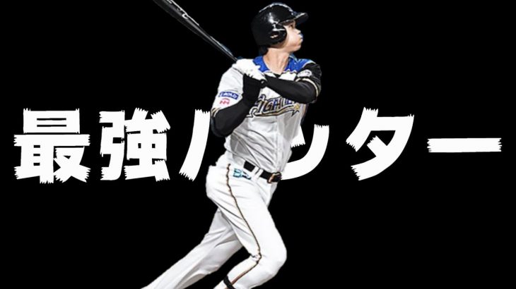 プロスピa ワールドスター第2弾 大谷翔平選手来るか ガチャ更新待機生放送 プロ野球スピリッツa プロスピa プロ野球スピリッツ A 実況動画youtuber応援ブログ