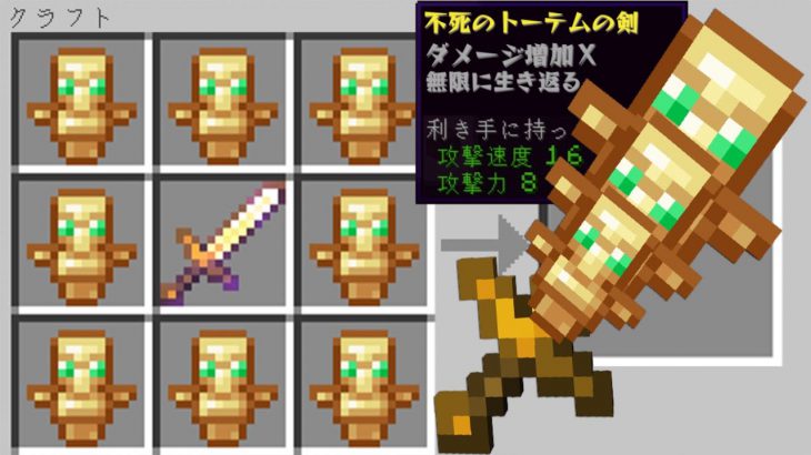 マイクラ 改造されたチート武器が作れる世界でサバイバルpvpしたら最強すぎたｗ マインクラフト Minecraft実況動画youtuber応援ブログ