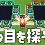 ポータルガンを使ってサバイバルをした結果 まいくら マインクラフト マインクラフト Minecraft実況動画youtuber応援ブログ