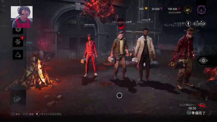 378ゲーム素人クールポコ 実況生配信デットバイデイライトps4 Dbd デッドバイデイライト Dead By Daylight 実況動画youtuber応援ブログ