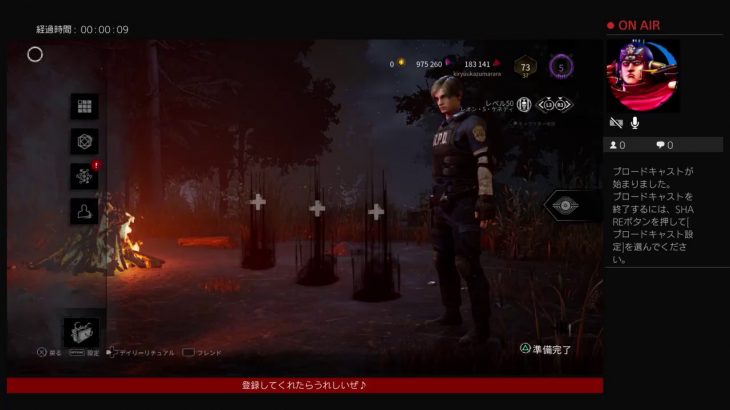 Dbd 乱入式参加型 2 概要欄必読 デッドバイデイライト デッドバイデイライト Dead By Daylight実況動画youtuber応援ブログ